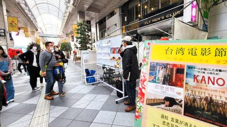 「恋恋豆花」の今関監督