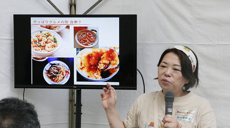 【講座】食いしん坊のための台湾グルメツアー