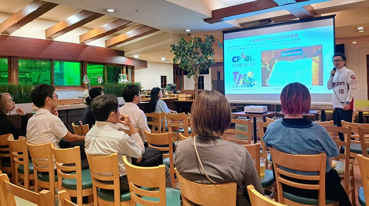 Discover Taiwan 2025 in 仙台