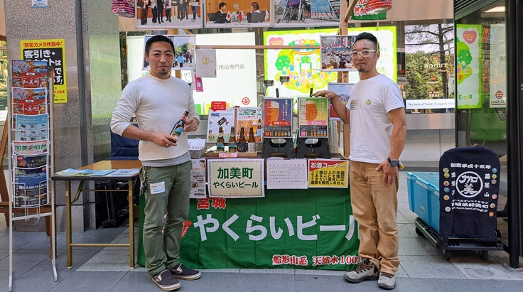 Discover Taiwan 2025 in 仙台