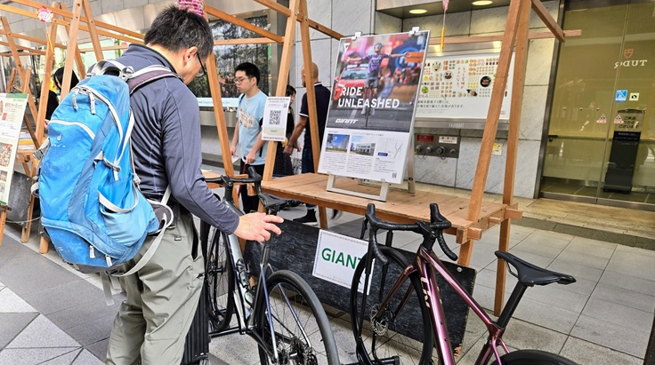 Discover Taiwan 2025 in 仙台