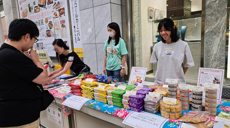 Discover Taiwan 2025 in 仙台