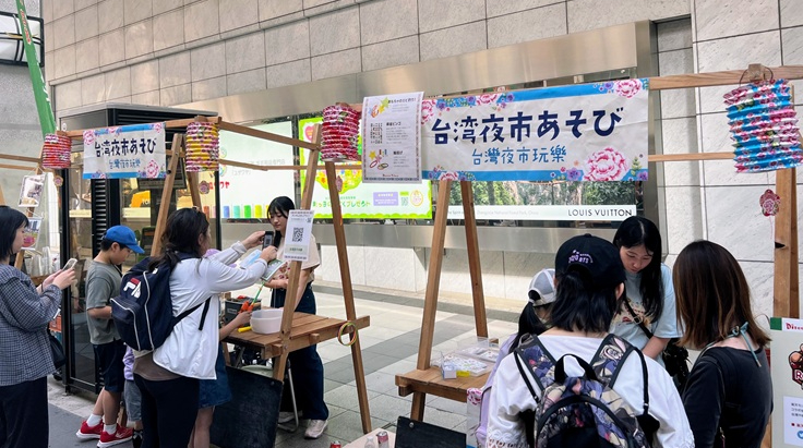 Discover Taiwan 2025 in 仙台