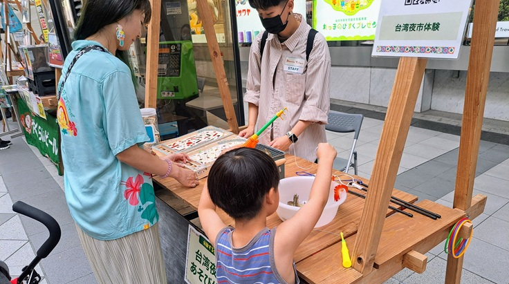 Discover Taiwan 2025 in 仙台