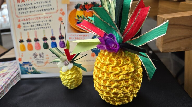 Discover Taiwan 2026 in 仙台