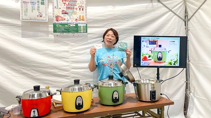 Discover Taiwan 2026 in 仙台